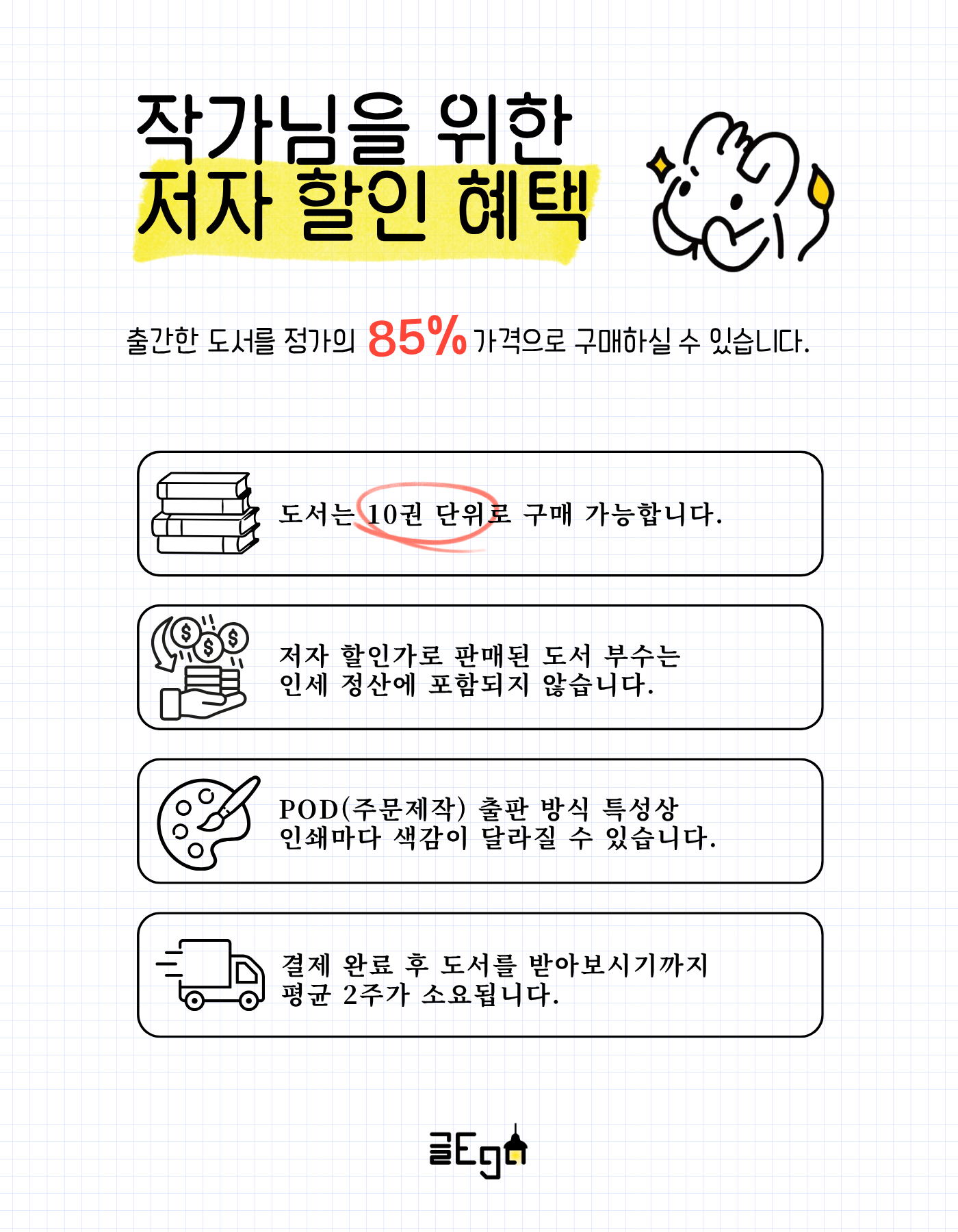 수성대2기 도서 구매