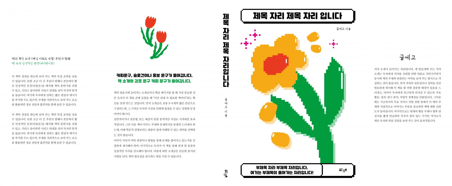 d43cbdb4894a5.jpg