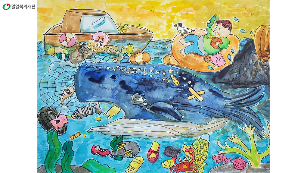 김민서, '고래의 꿈'