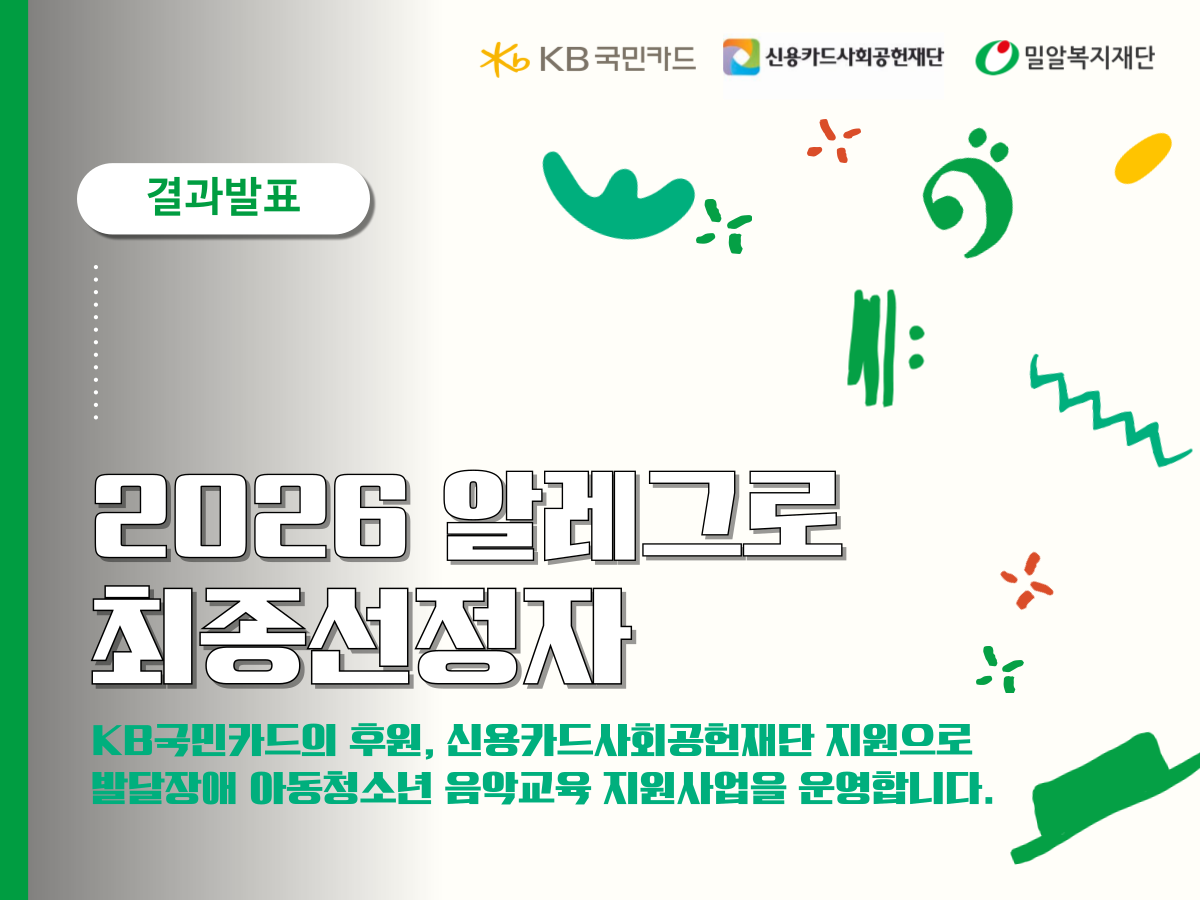 게시판-썸네일-001 (1).png