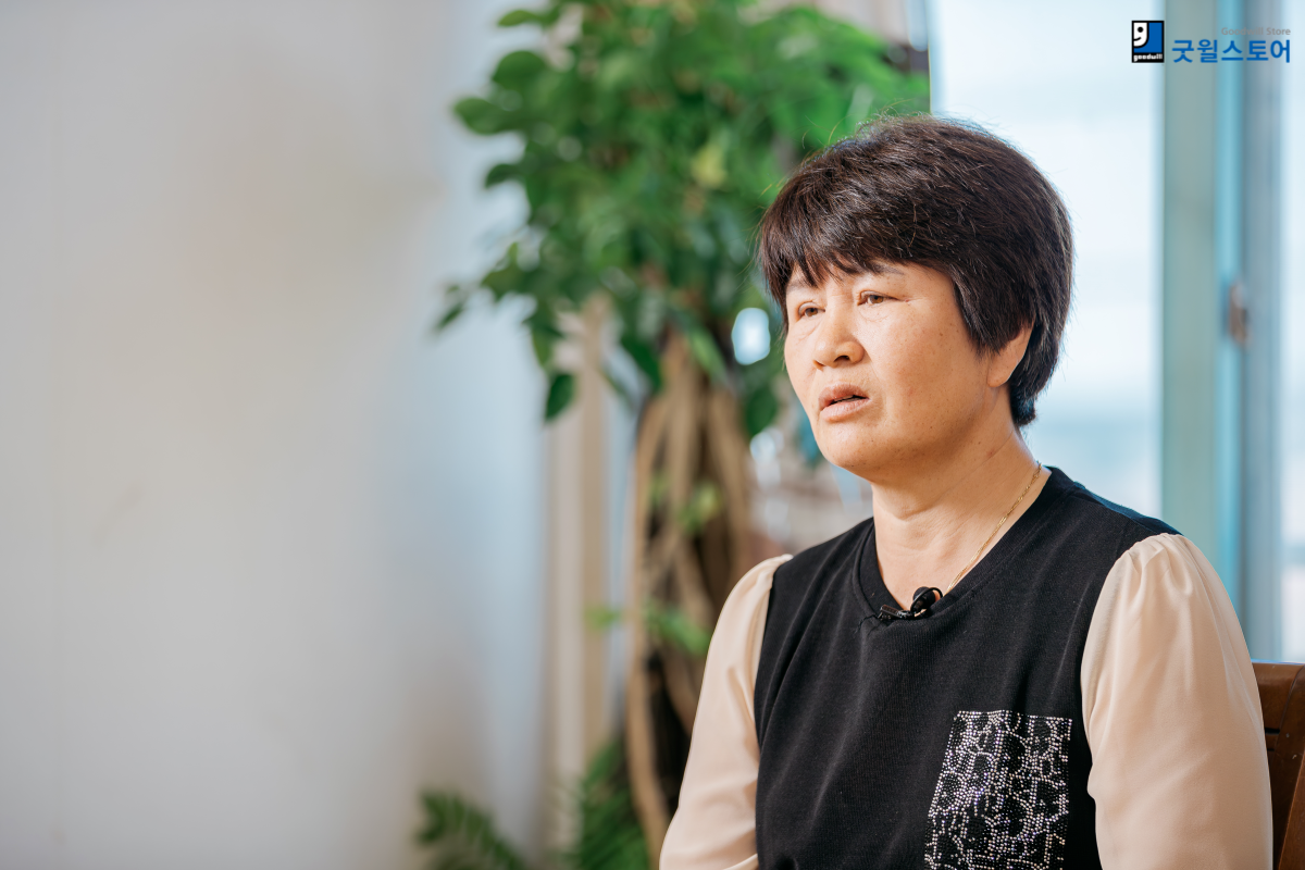 굿윌스토어 자립