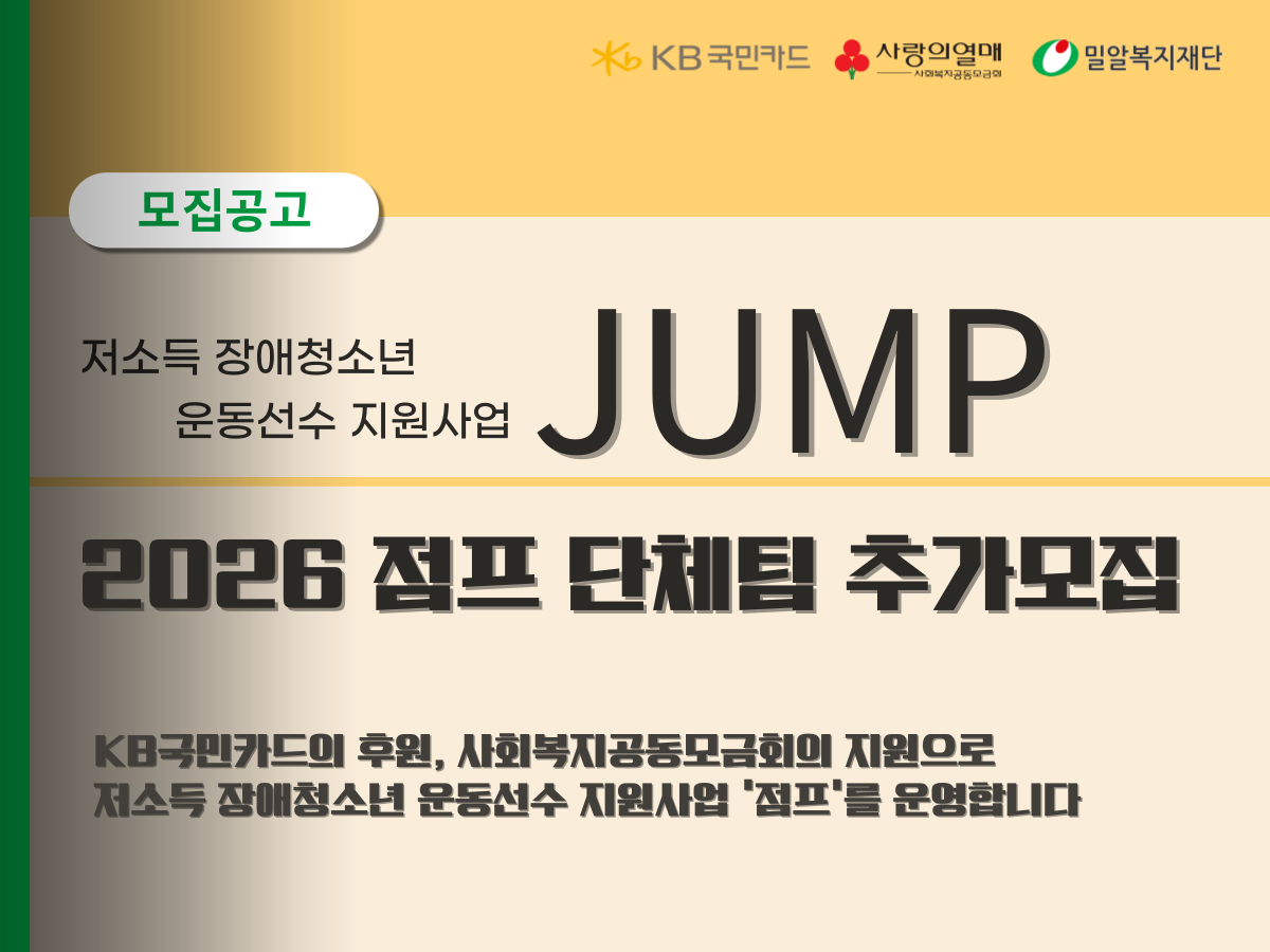 게시판-썸네일-001 (2).png