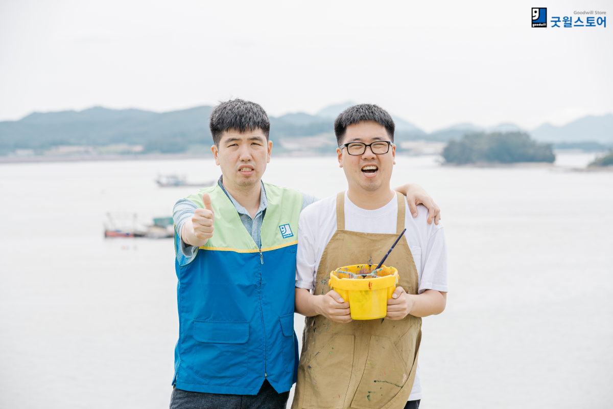 굿윌스토어 자립