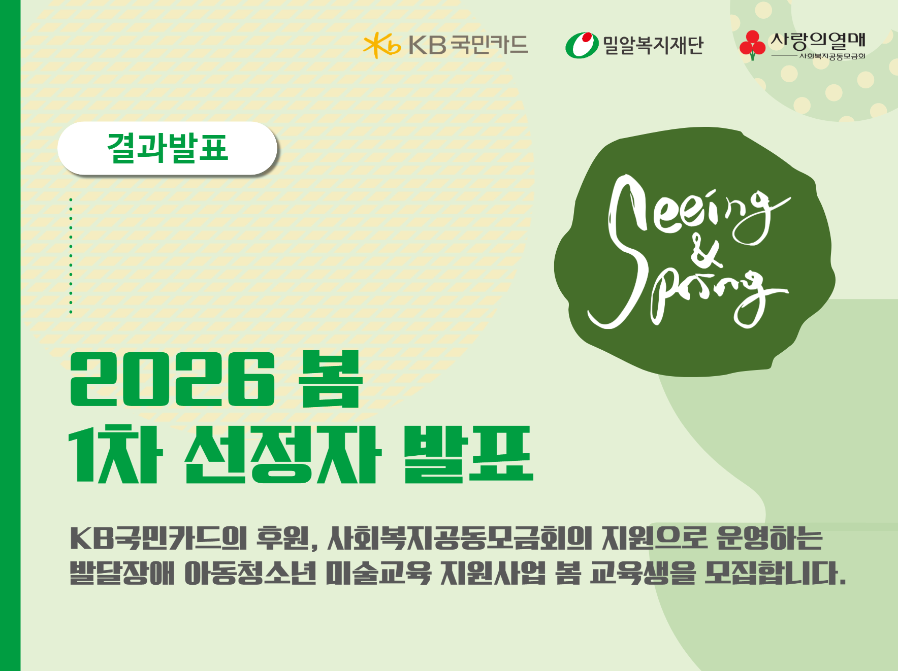 d89e43fee5959.png