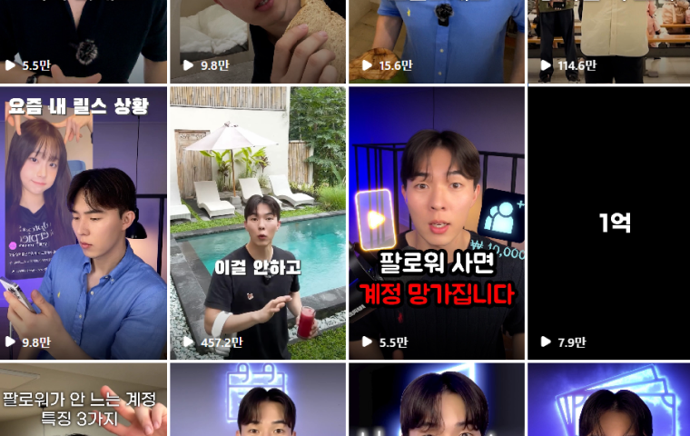 콘텐츠 기반의 SNS