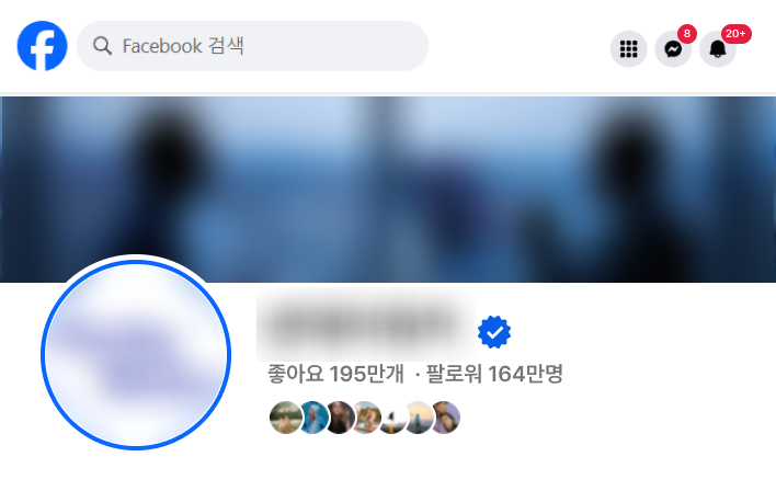 대형채널 기반