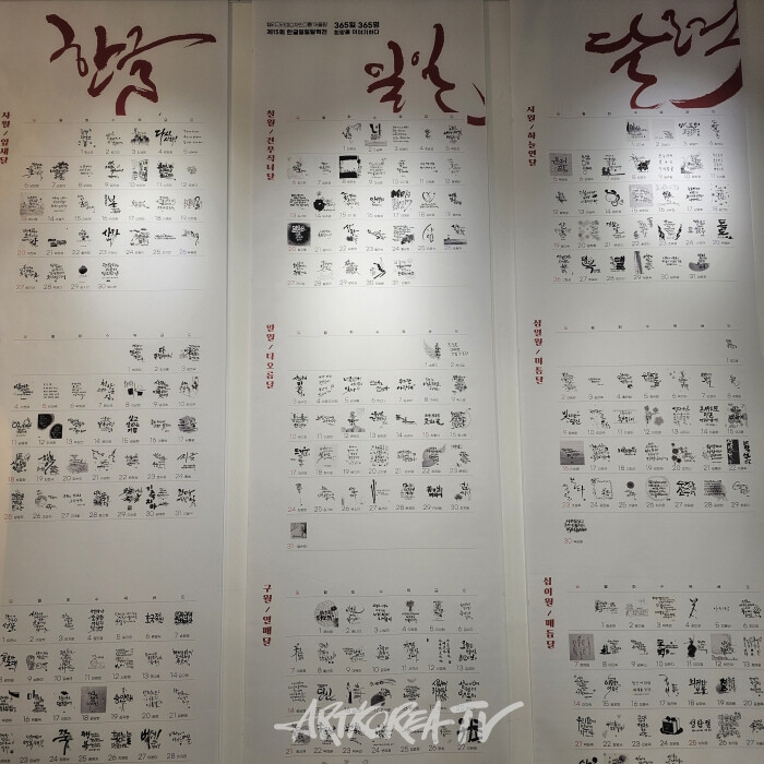 뤄니갤러리 내 전시 사진