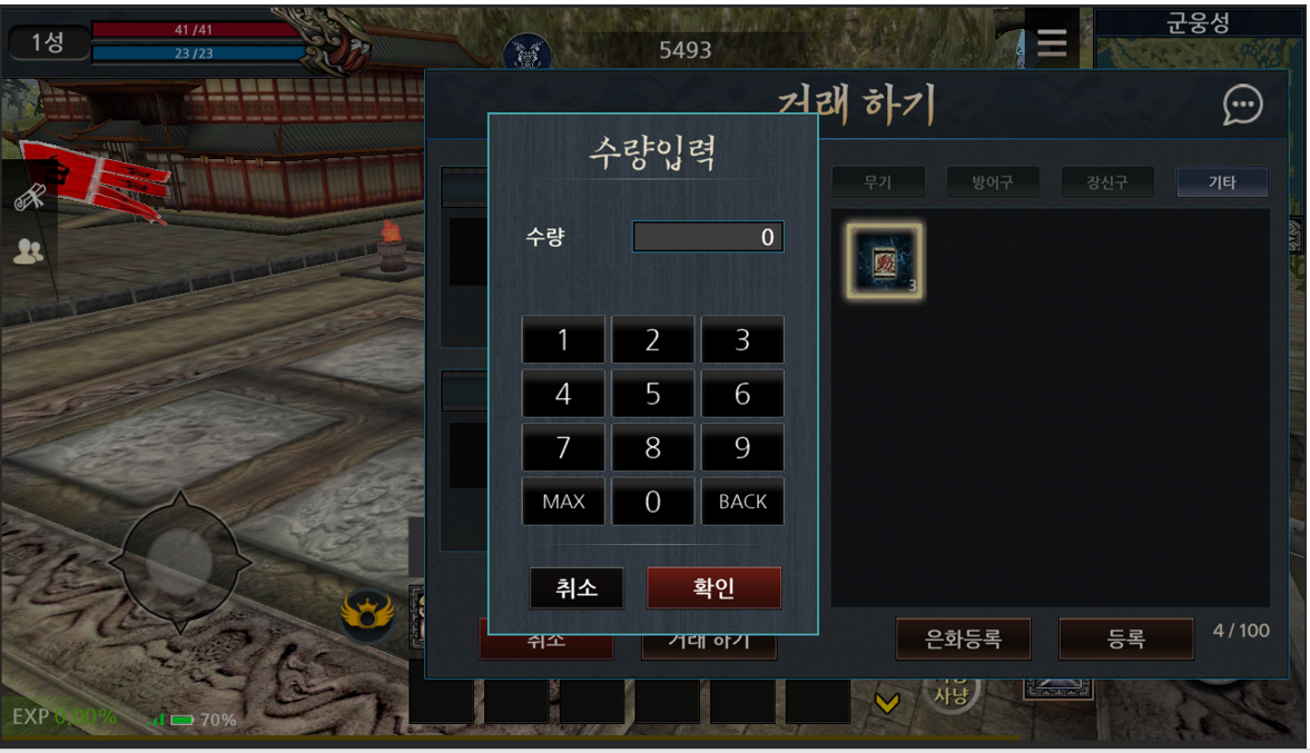 1-1거래4.png 119fe111384e2.png