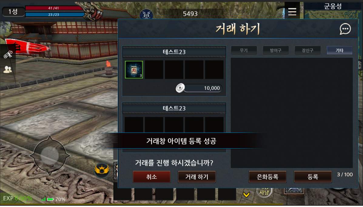1-1거래5.png 346b4eca428ce.png