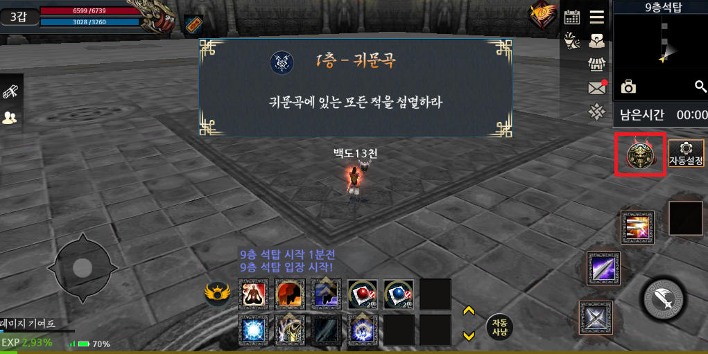 스크린샷 2024-07-04 103231.png