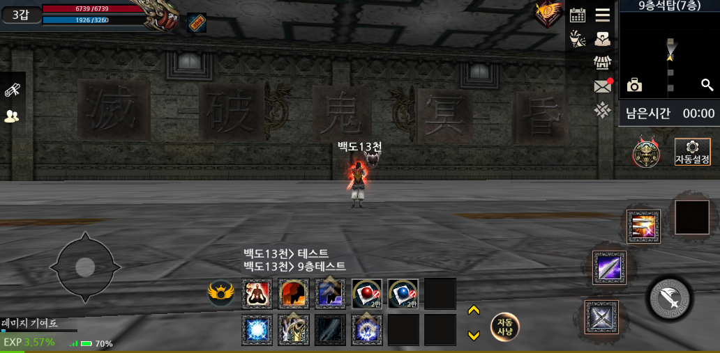 스크린샷 2024-07-04 110651.png