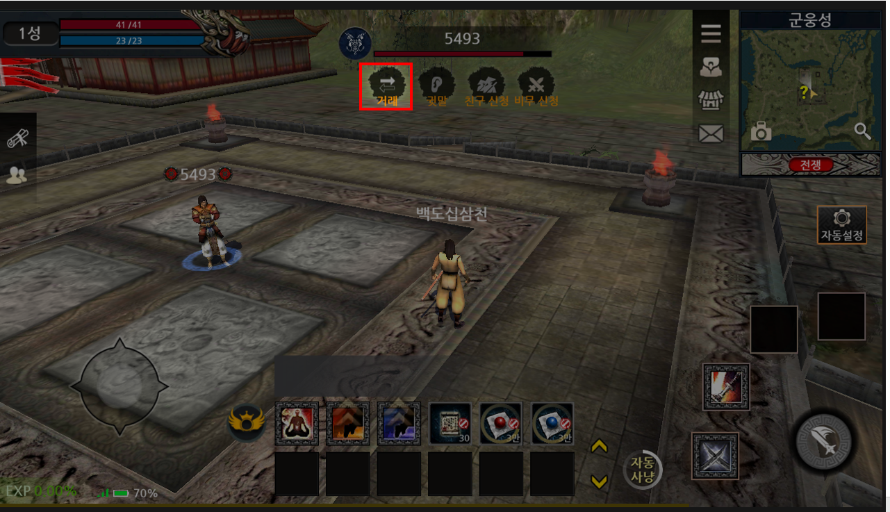 1-1거래1.png 88713a944826f.png