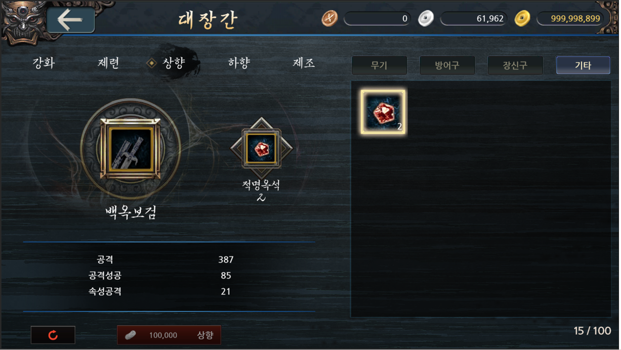 b451deb985714.png