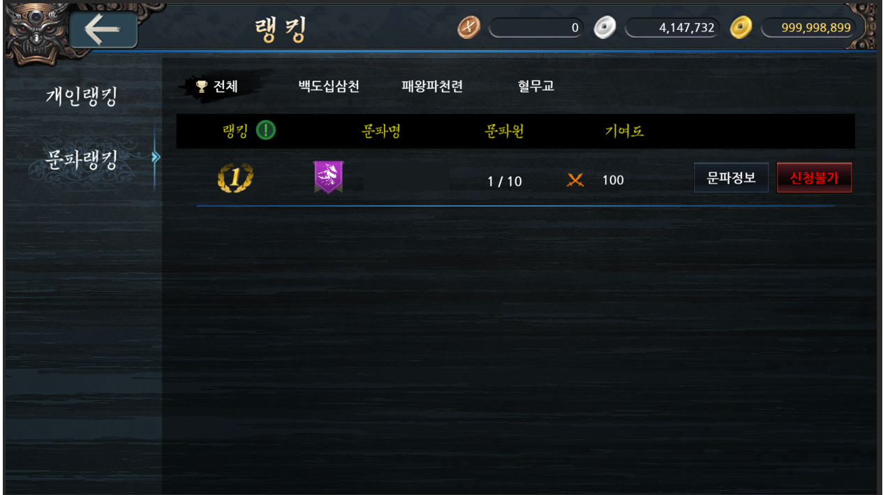 랭킹4.png f46c7c0eaba3b.png