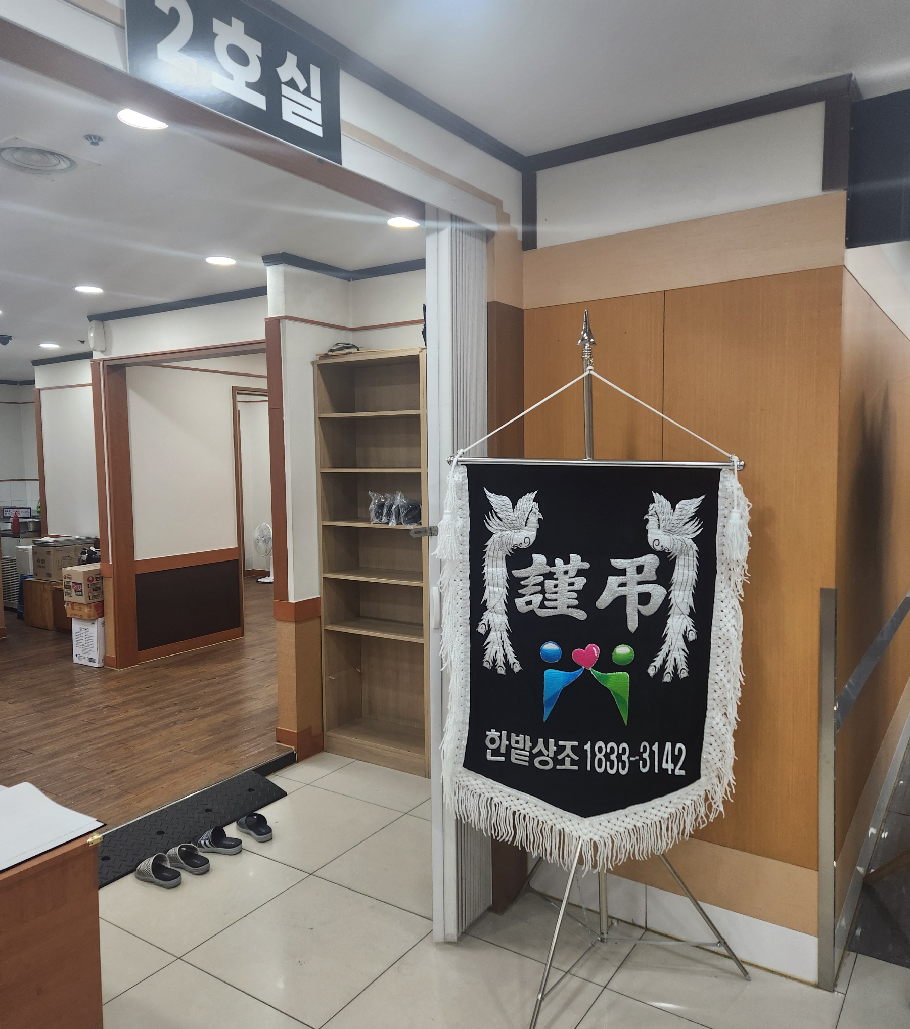8031c685a47b6.jpg
