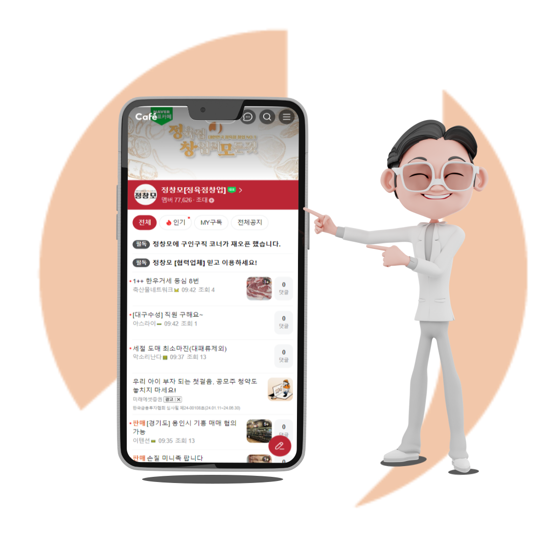 정창모