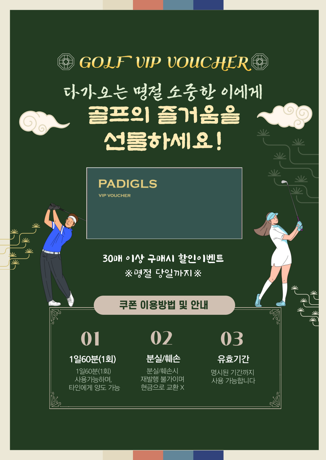 c7401af348651.png
