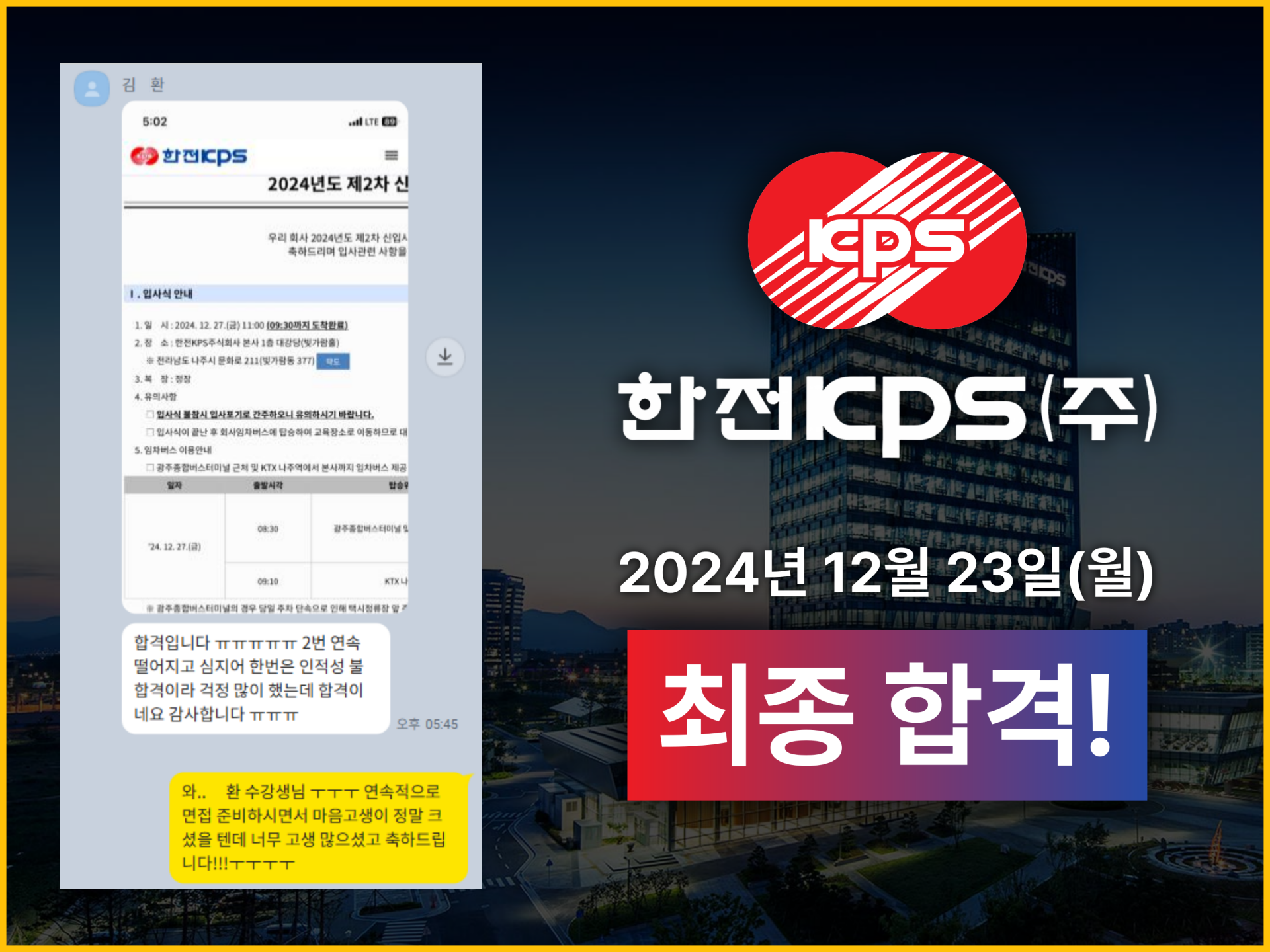 008a5061b4005.png