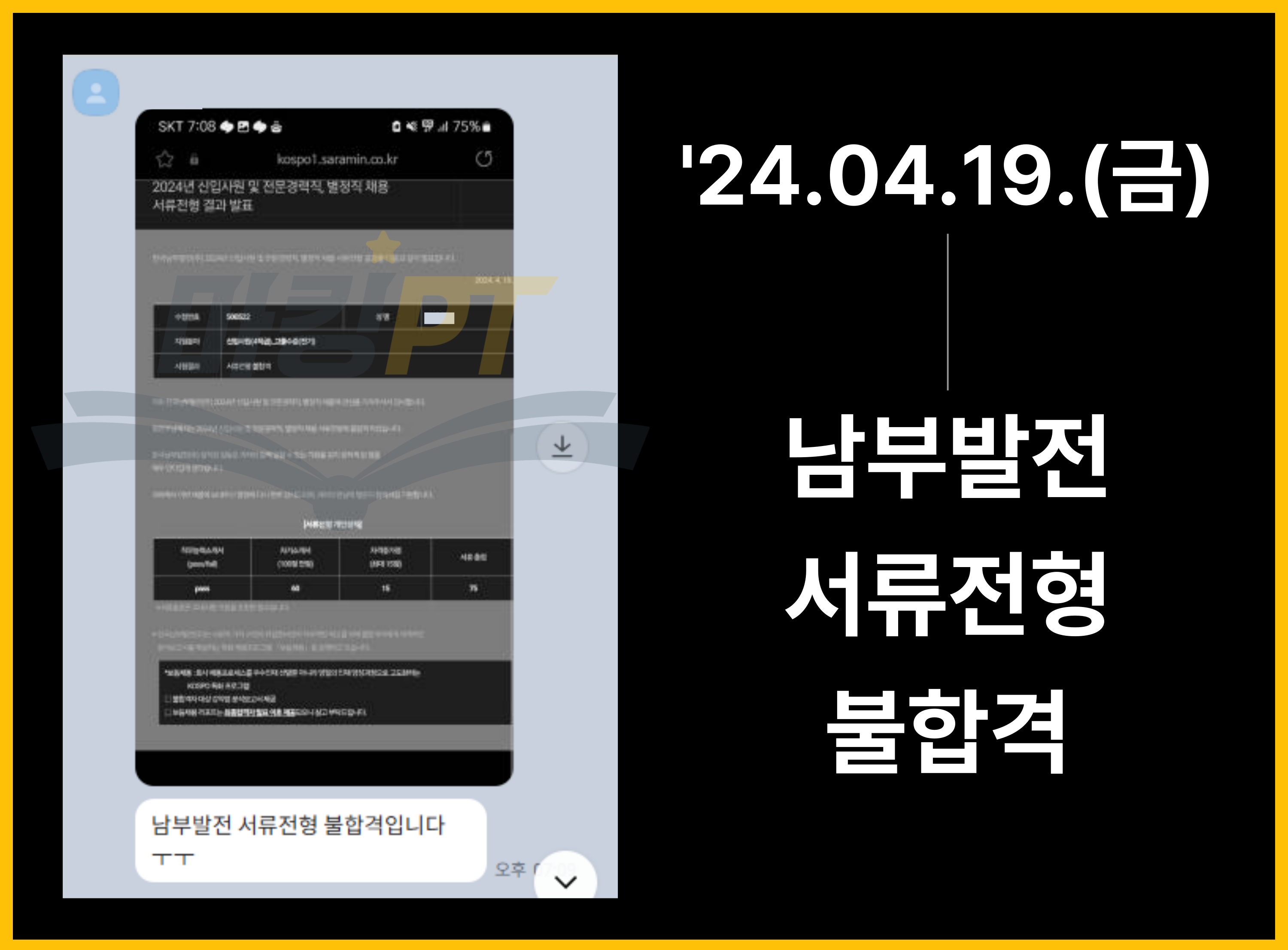 502f2db19c02a.png