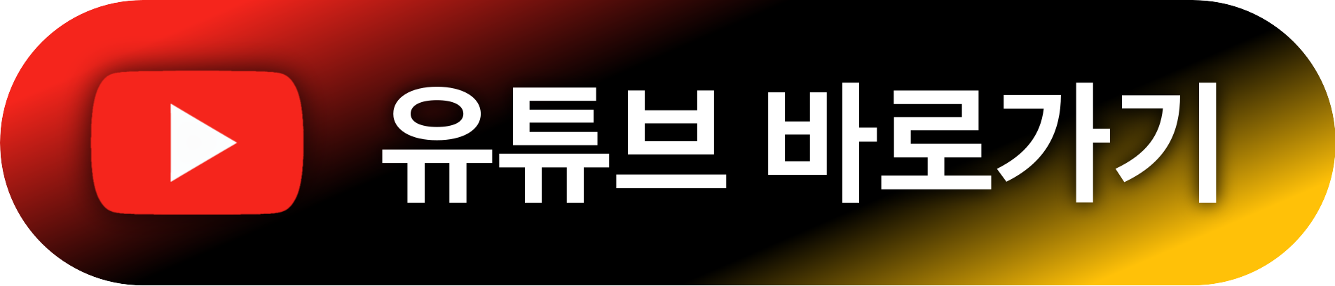 https://www.youtube.com/@%EB%A7%88%ED%82%B9PT