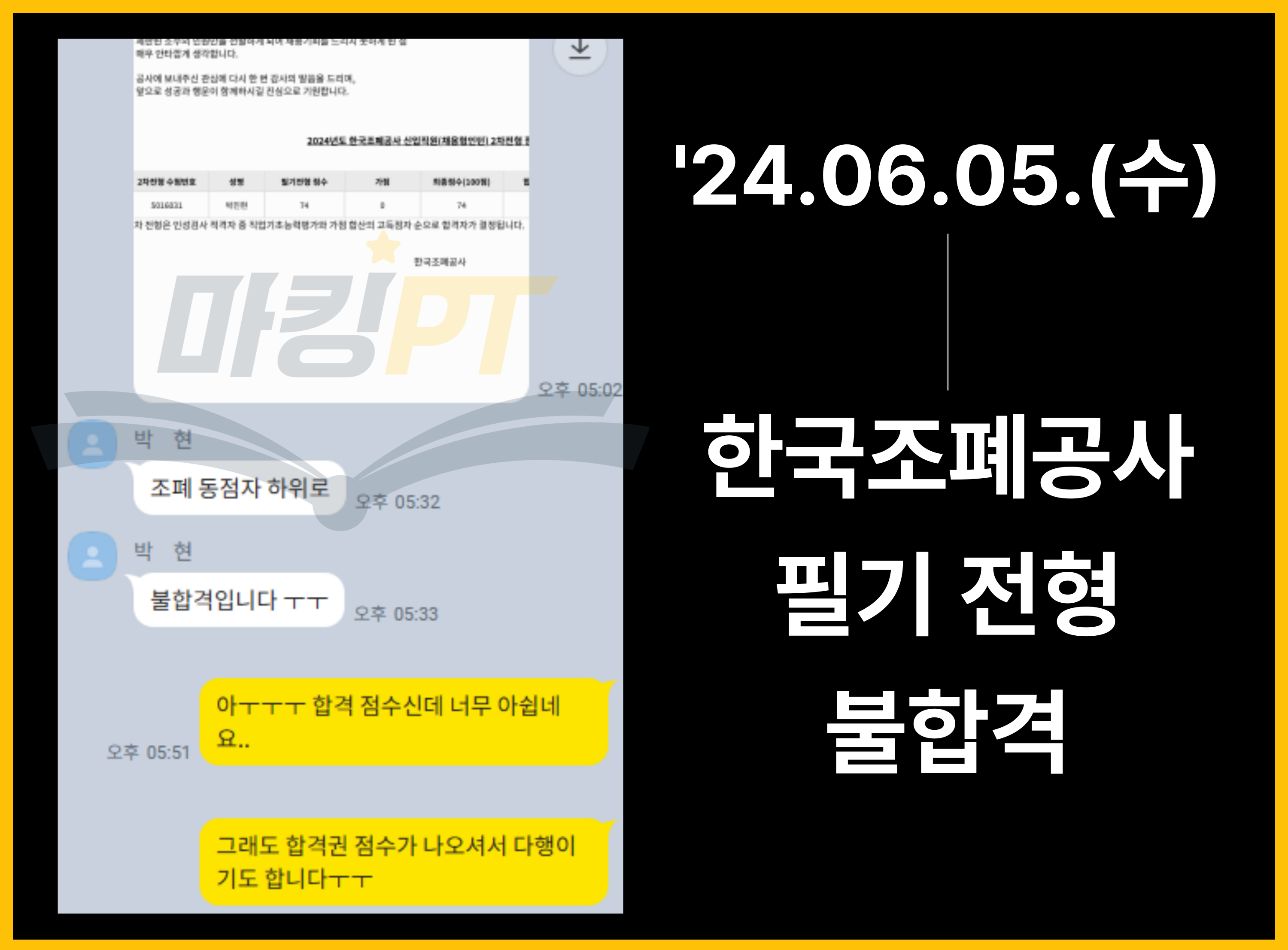 7425e52a7fb4d.png