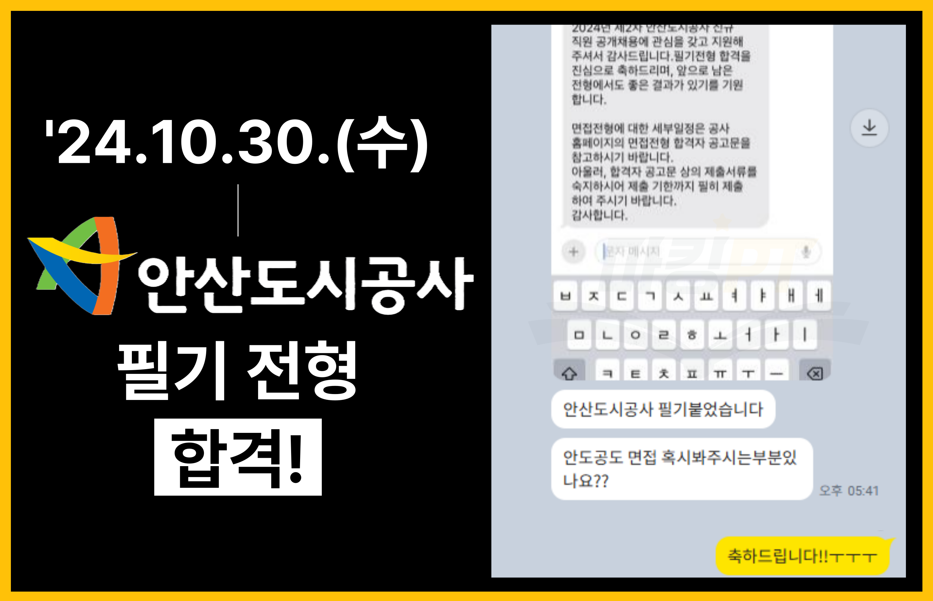 86d1f1a739da2.png