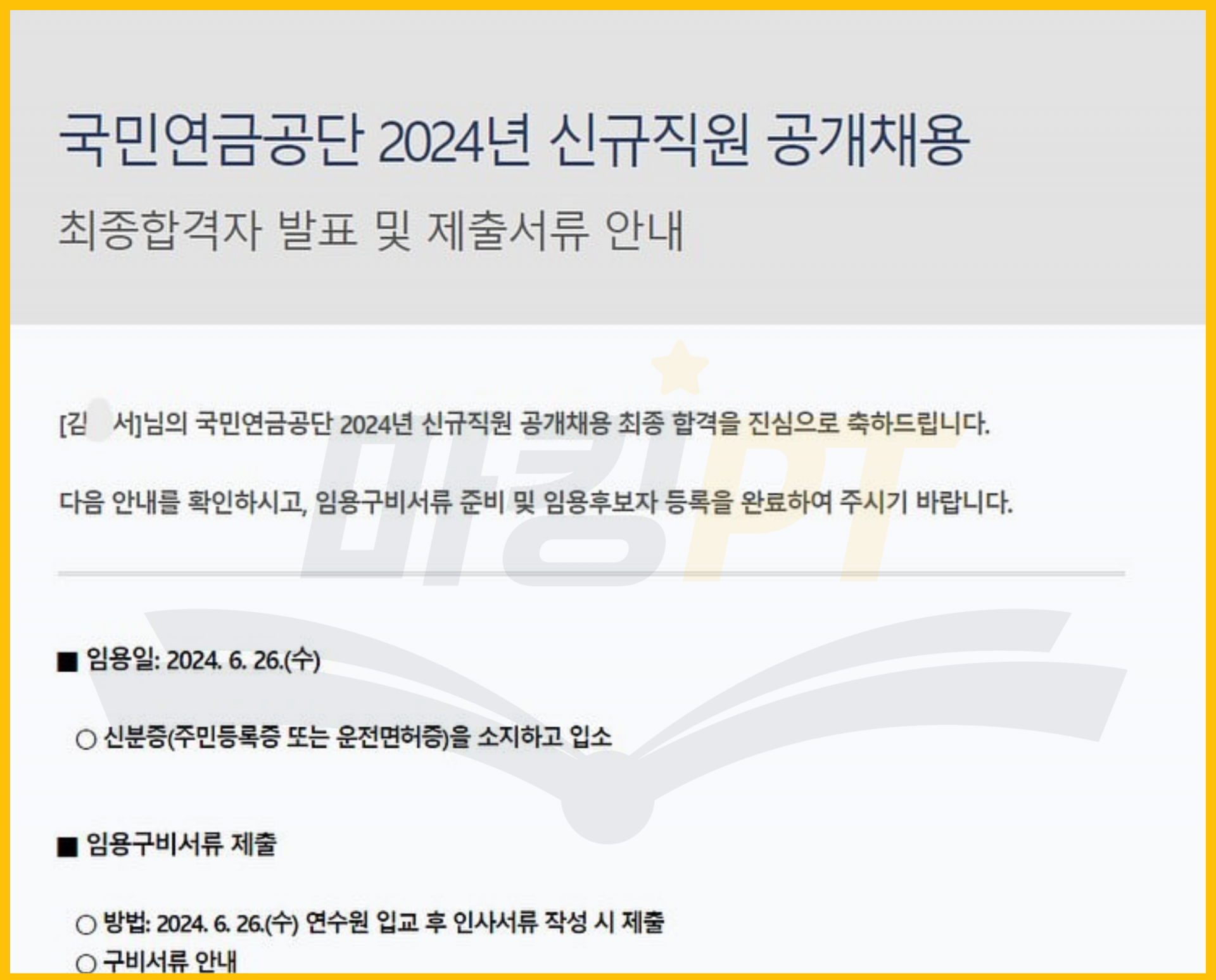 aaf4cbe4abea3.png