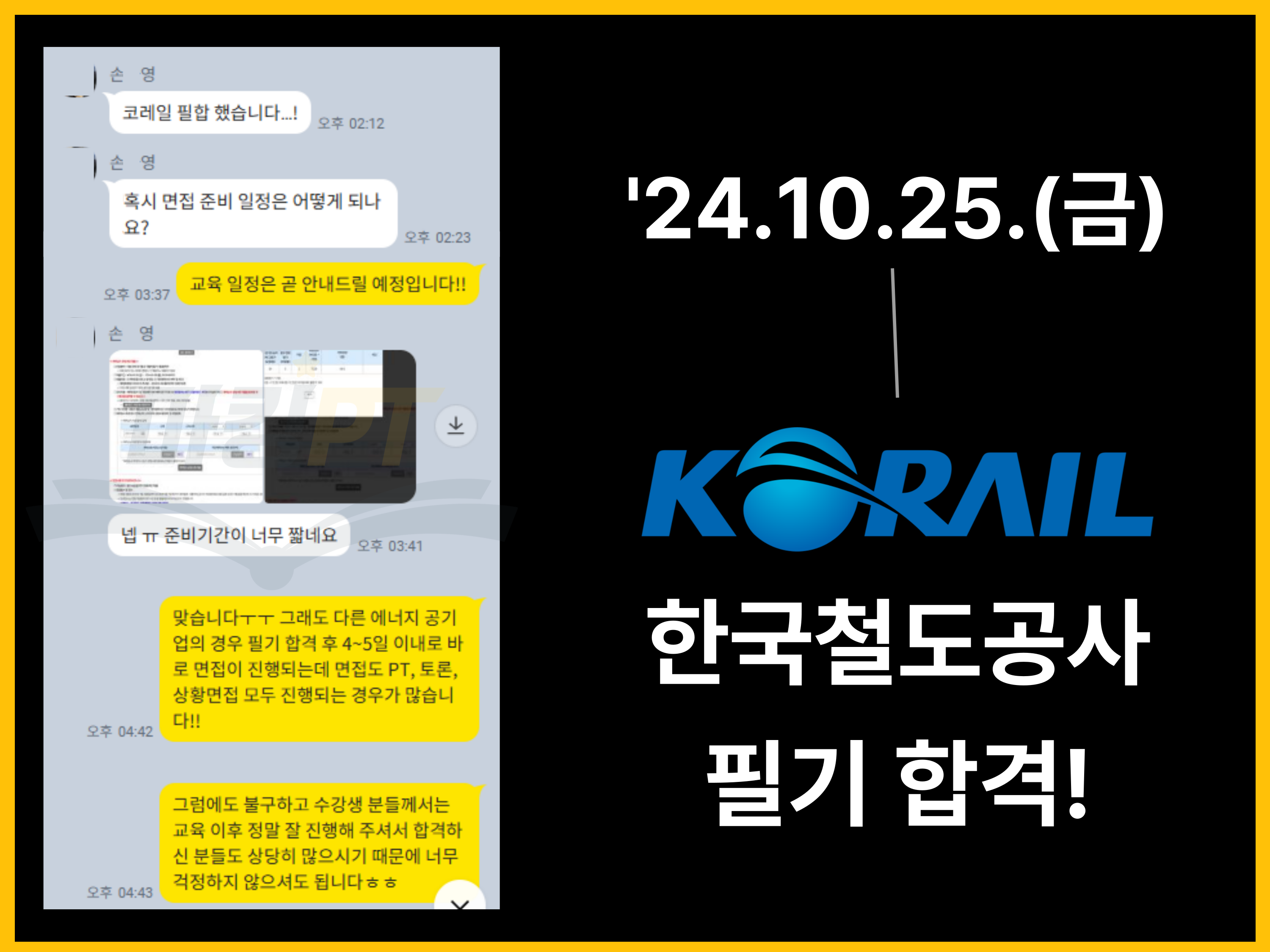 b933d8e54049d.png