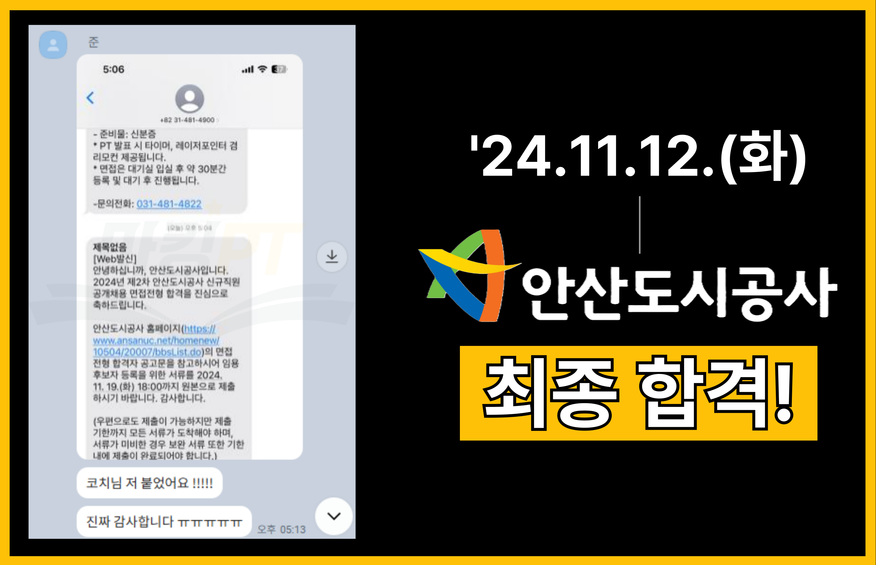 b972a50306181.png