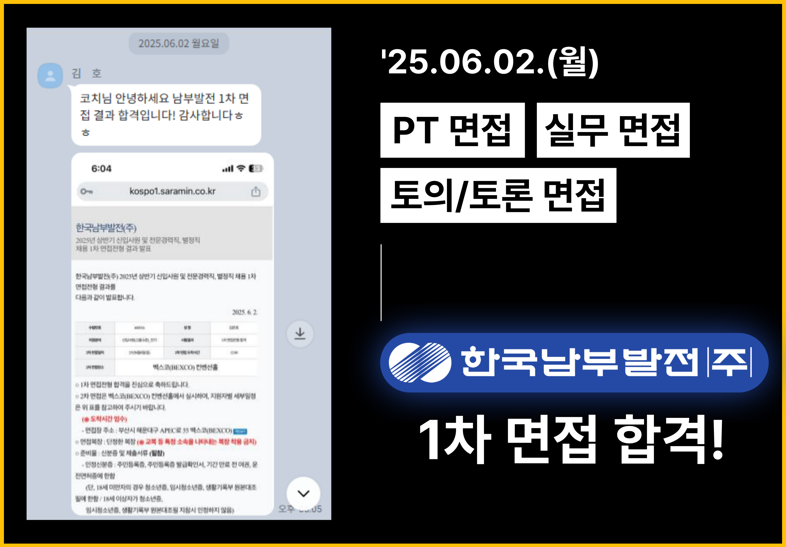 d8e2545eb2fdc.png