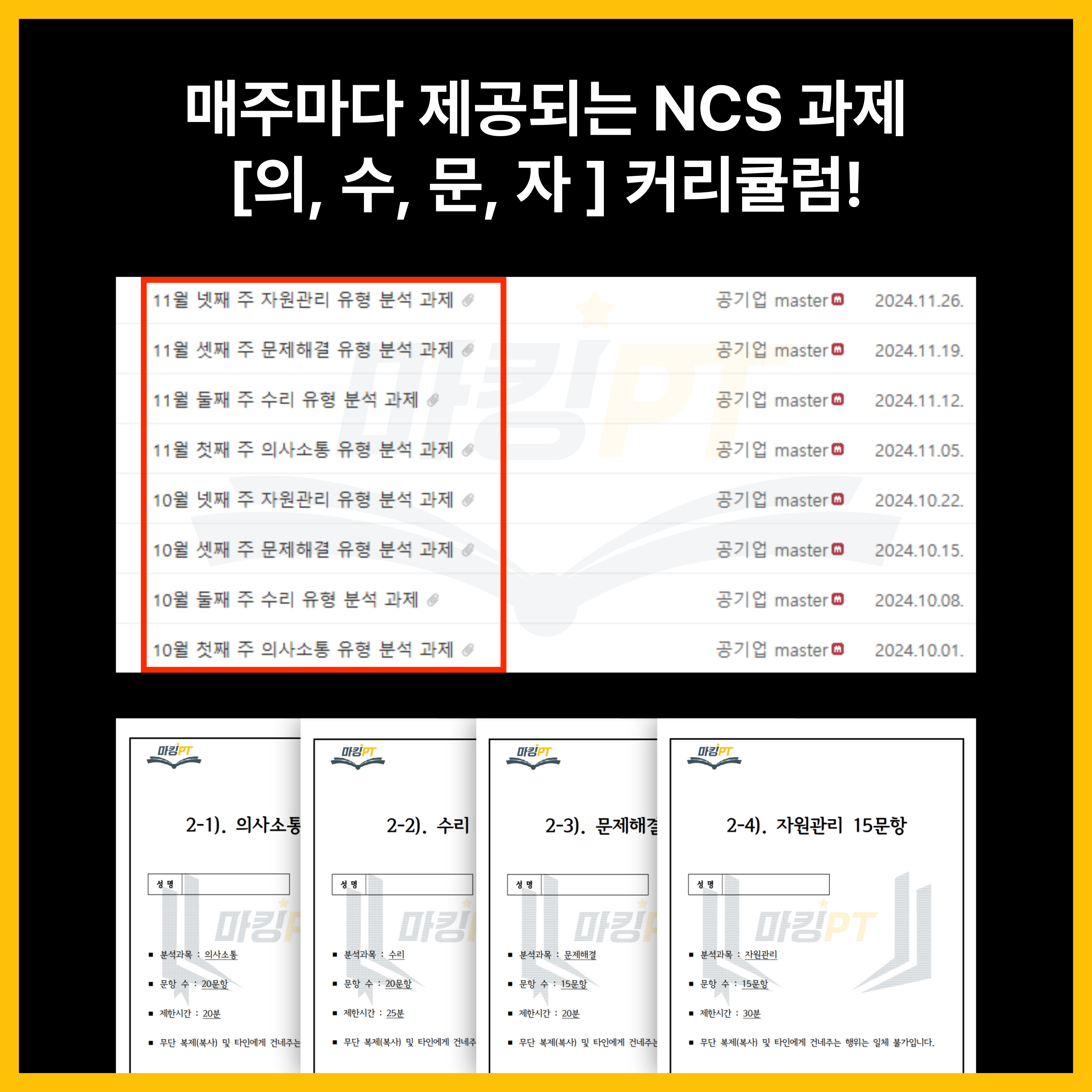 e198bd503708a.png