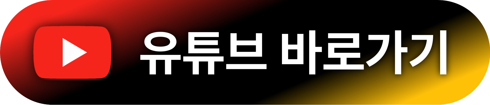 https://www.youtube.com/@%EB%A7%88%ED%82%B9PT