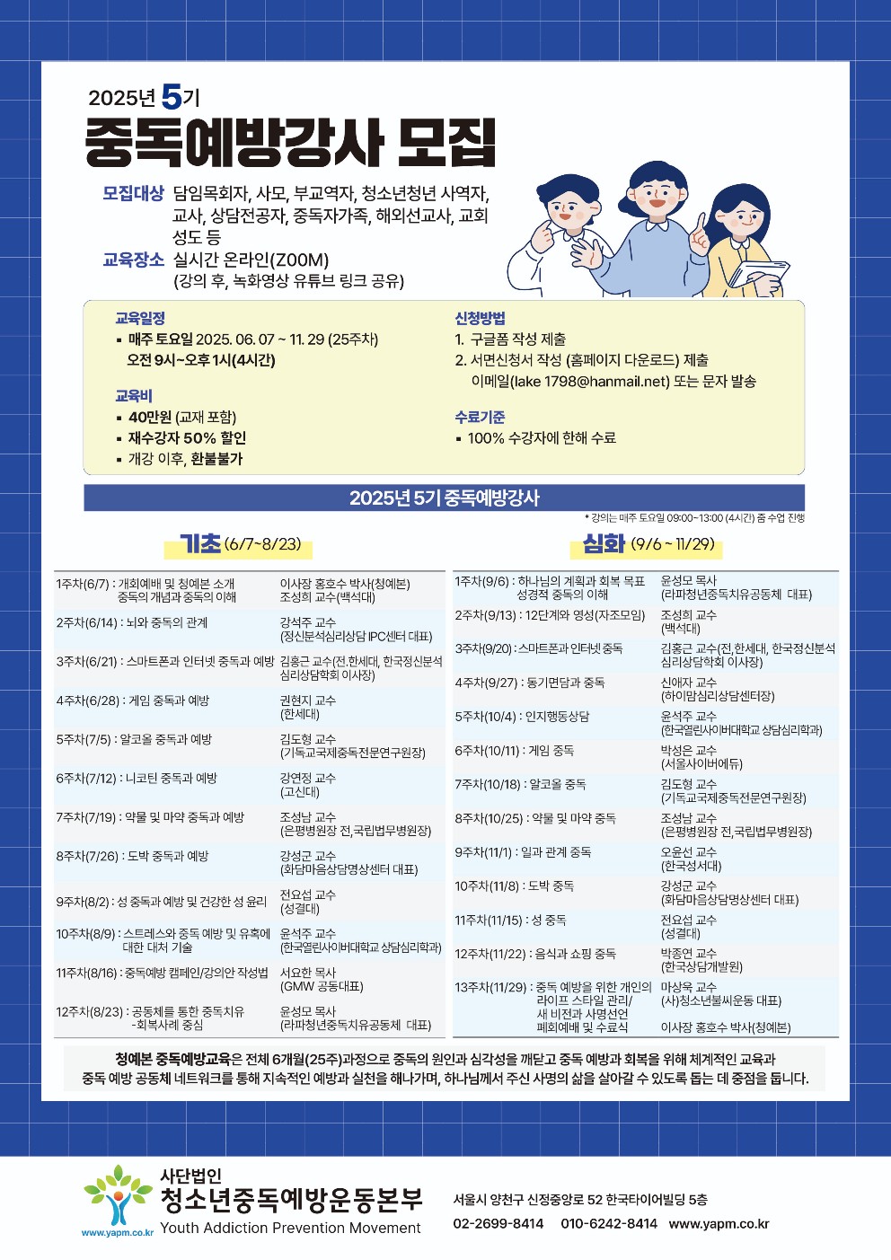 6bd7a38e2d445.jpg