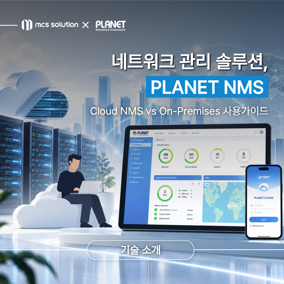 MCS_1_1 (블로그) (37).png