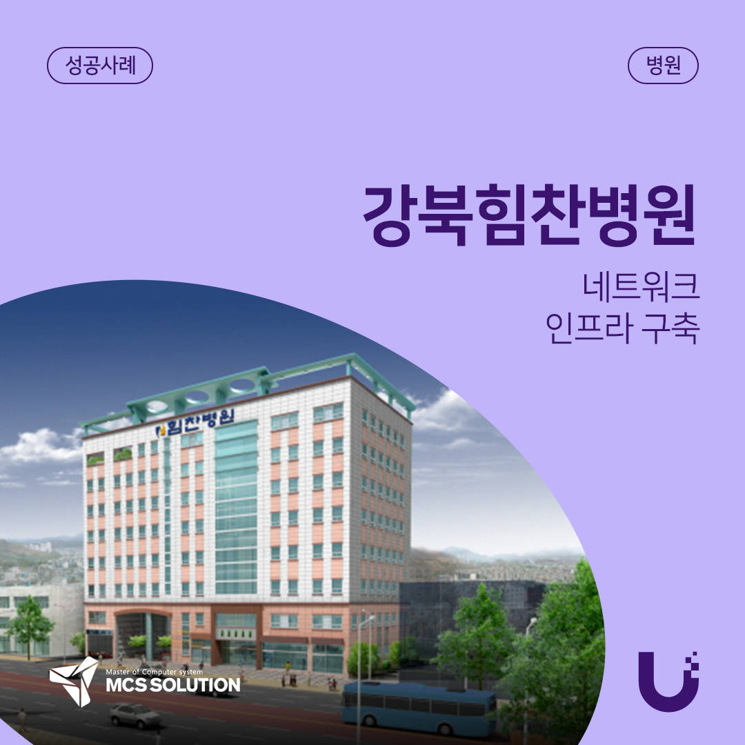 유비쿼티.jpg