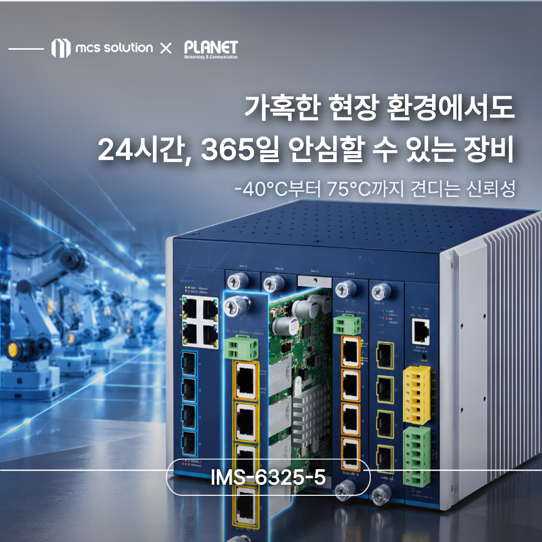 MCS_1_1 (블로그) (35).png