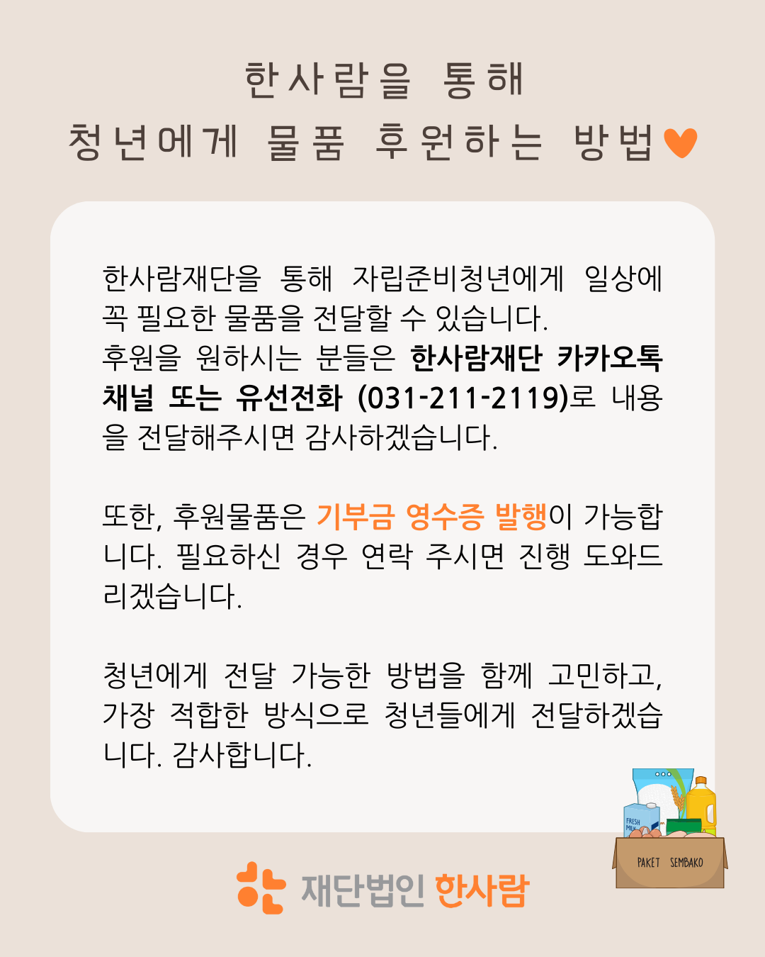 0580cf892ec6c.png