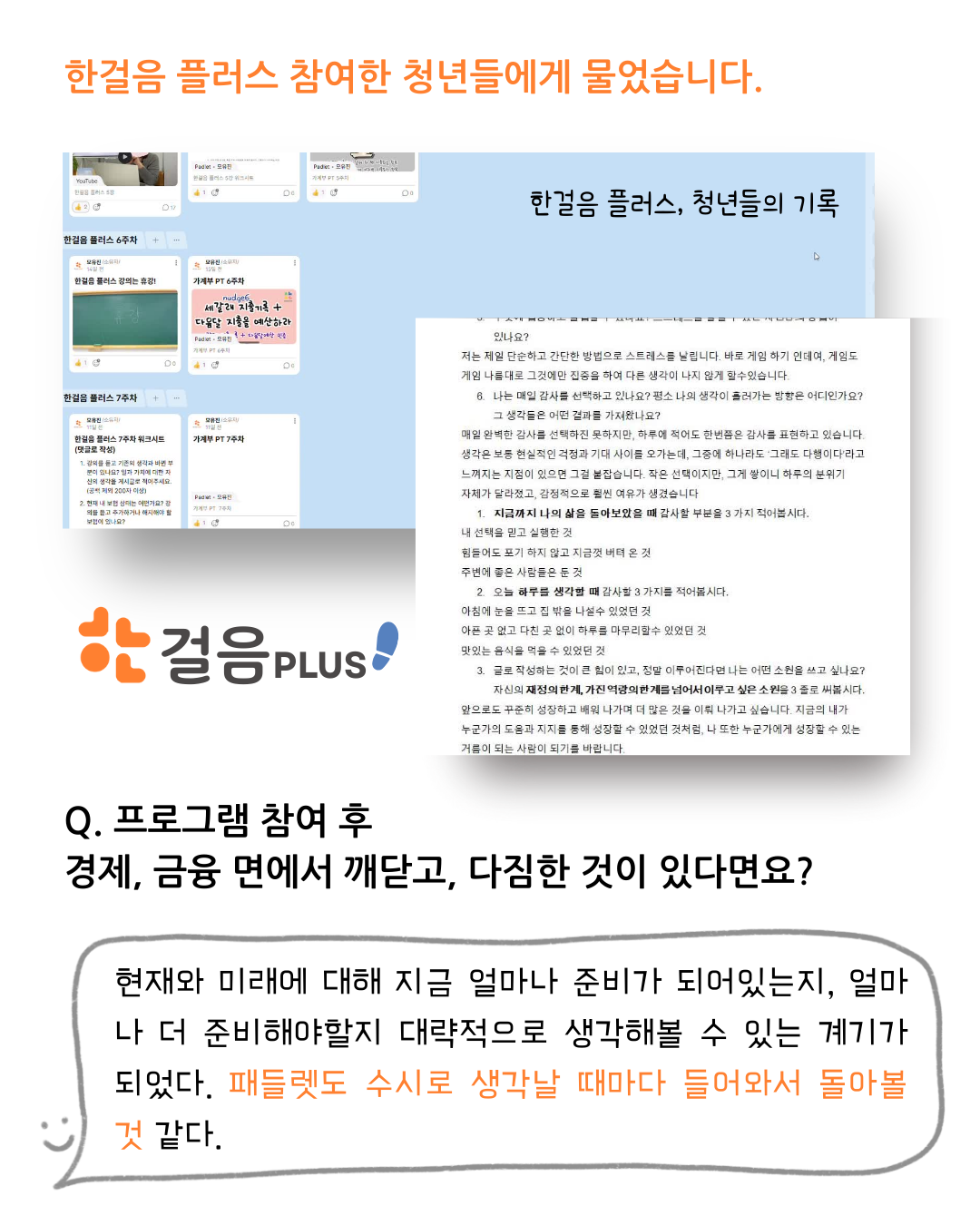 290fff707320e.png
