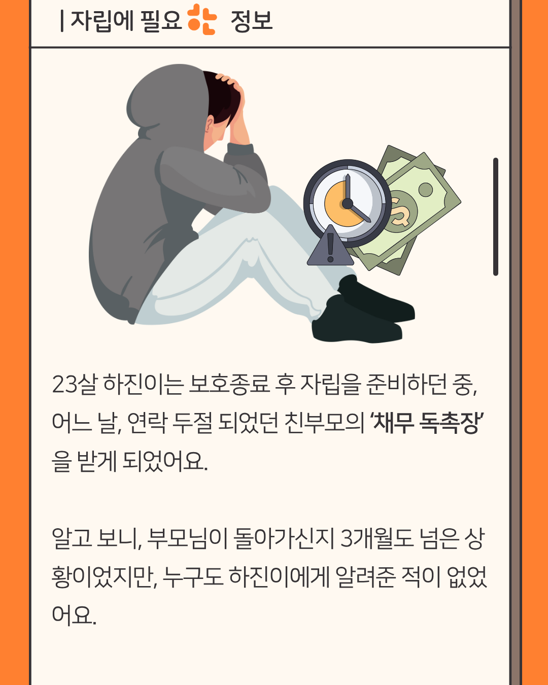 43db4ff0444bc.png