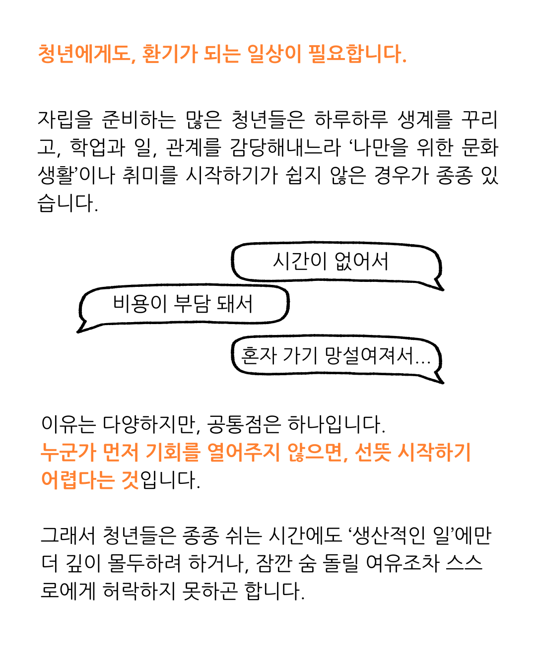 44f0d5eff22ee.png
