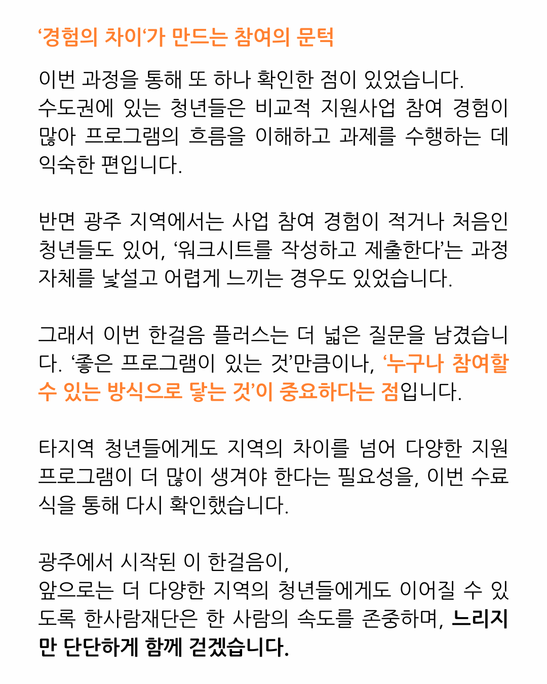 4bb838f085338.png