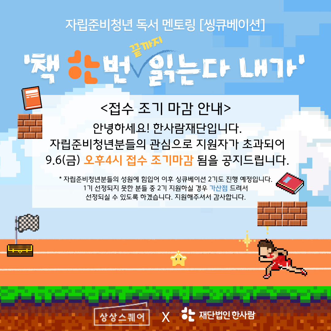 543a0e553651b.png