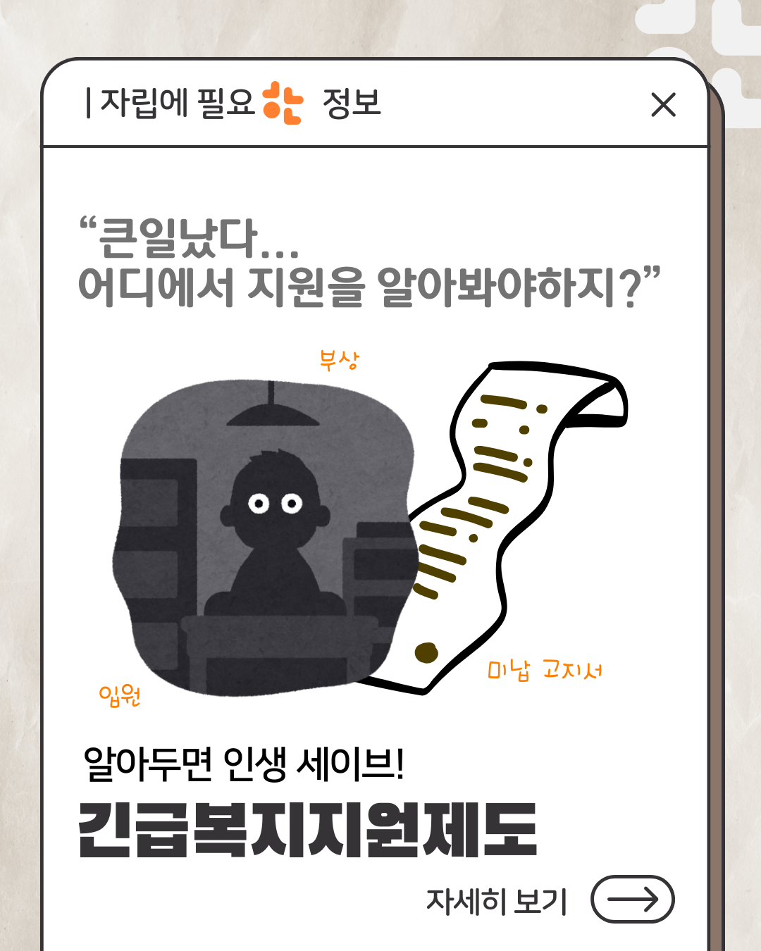 6ac58718549c4.png