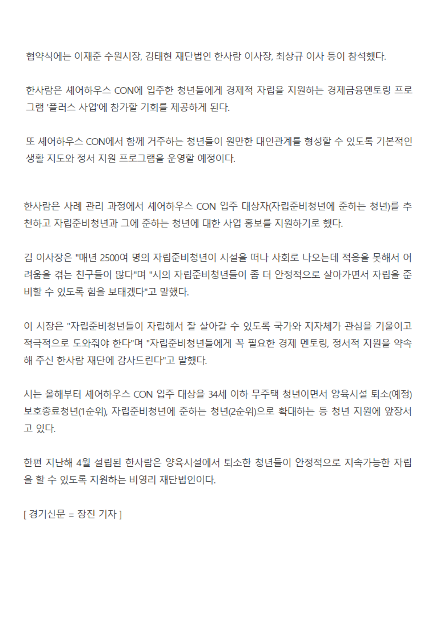6d970a6e91651.png