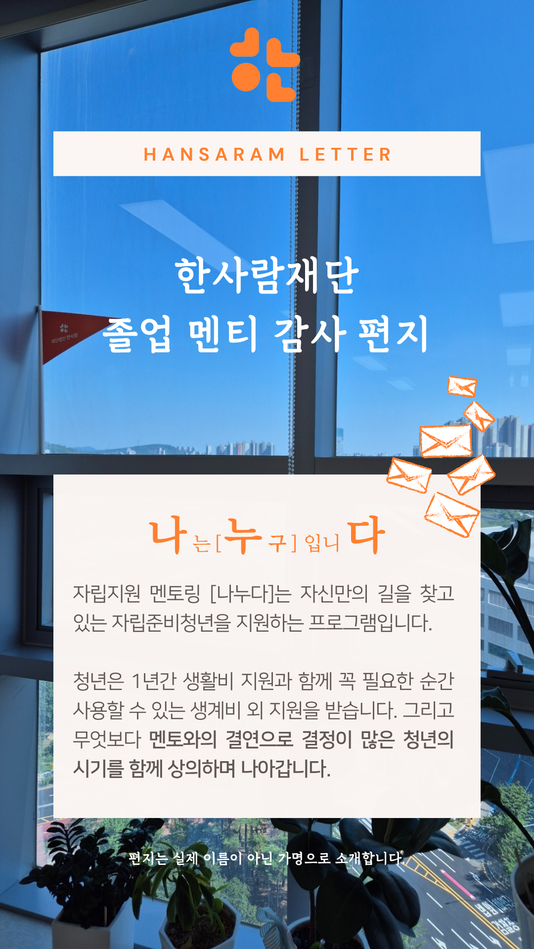74868462ee16b.png