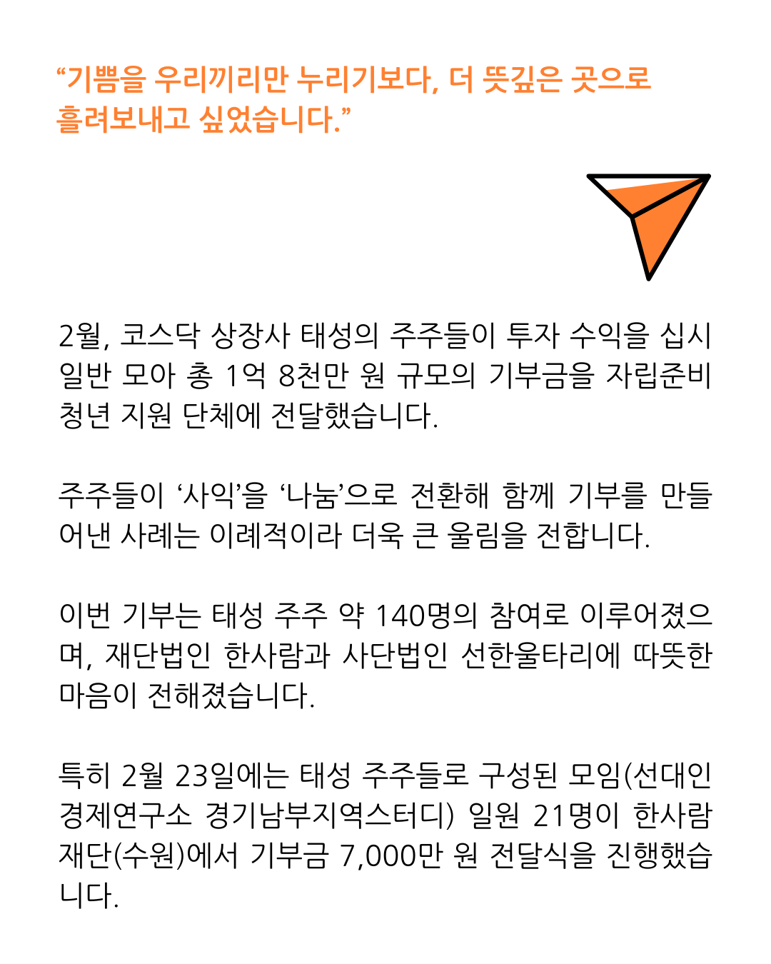 7510e5165dba7.png