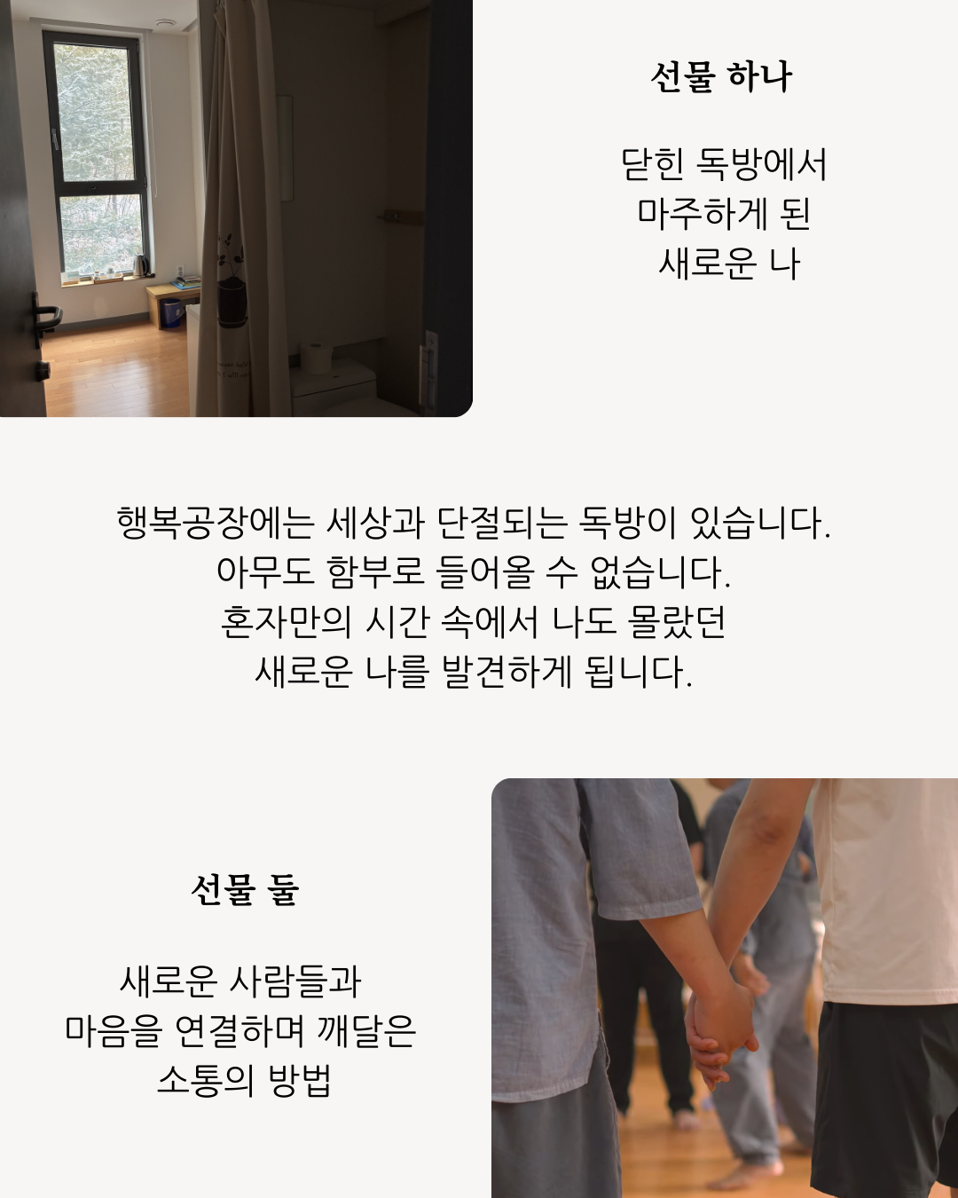 77476a936544c.png