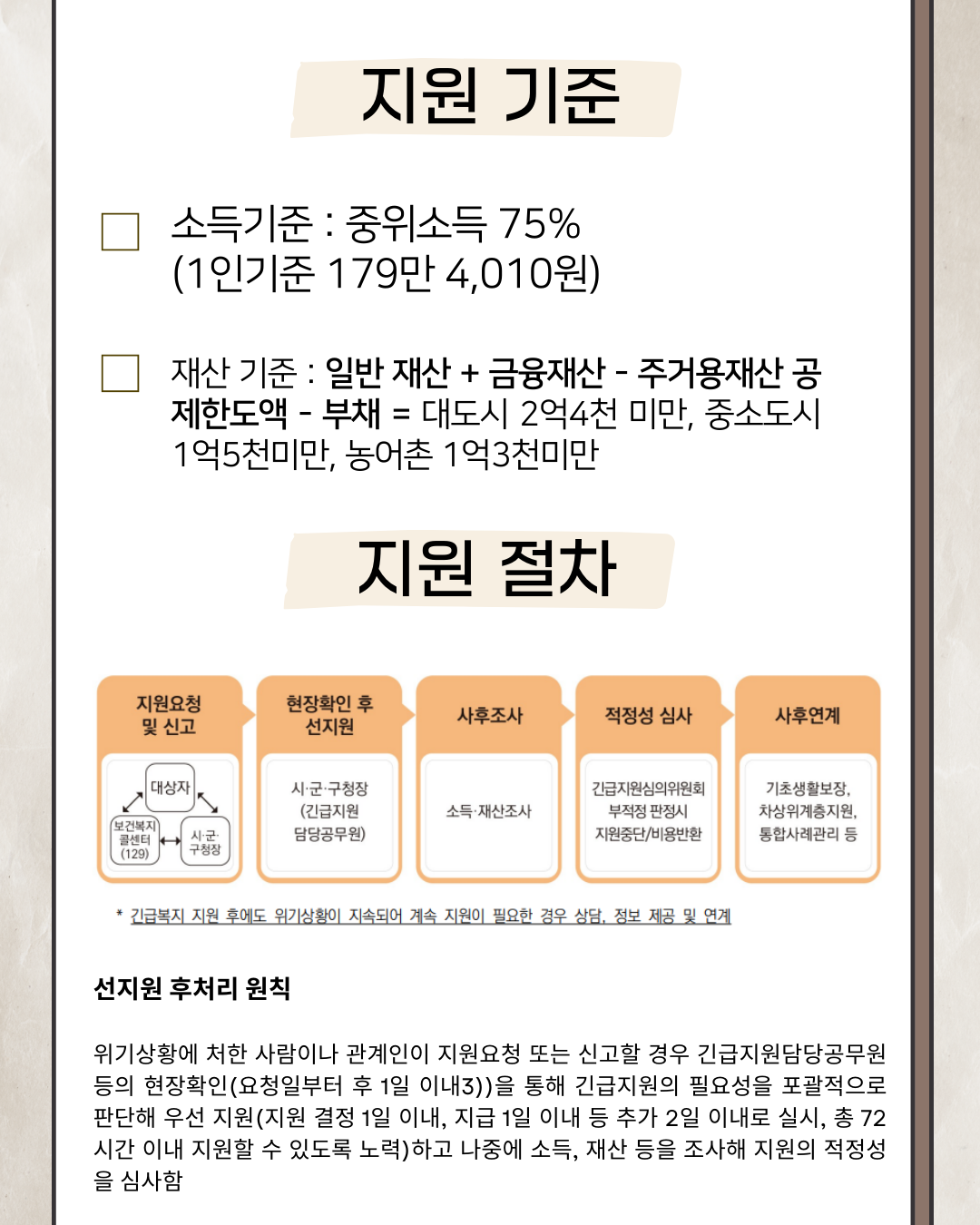 7a858b38b6709.png