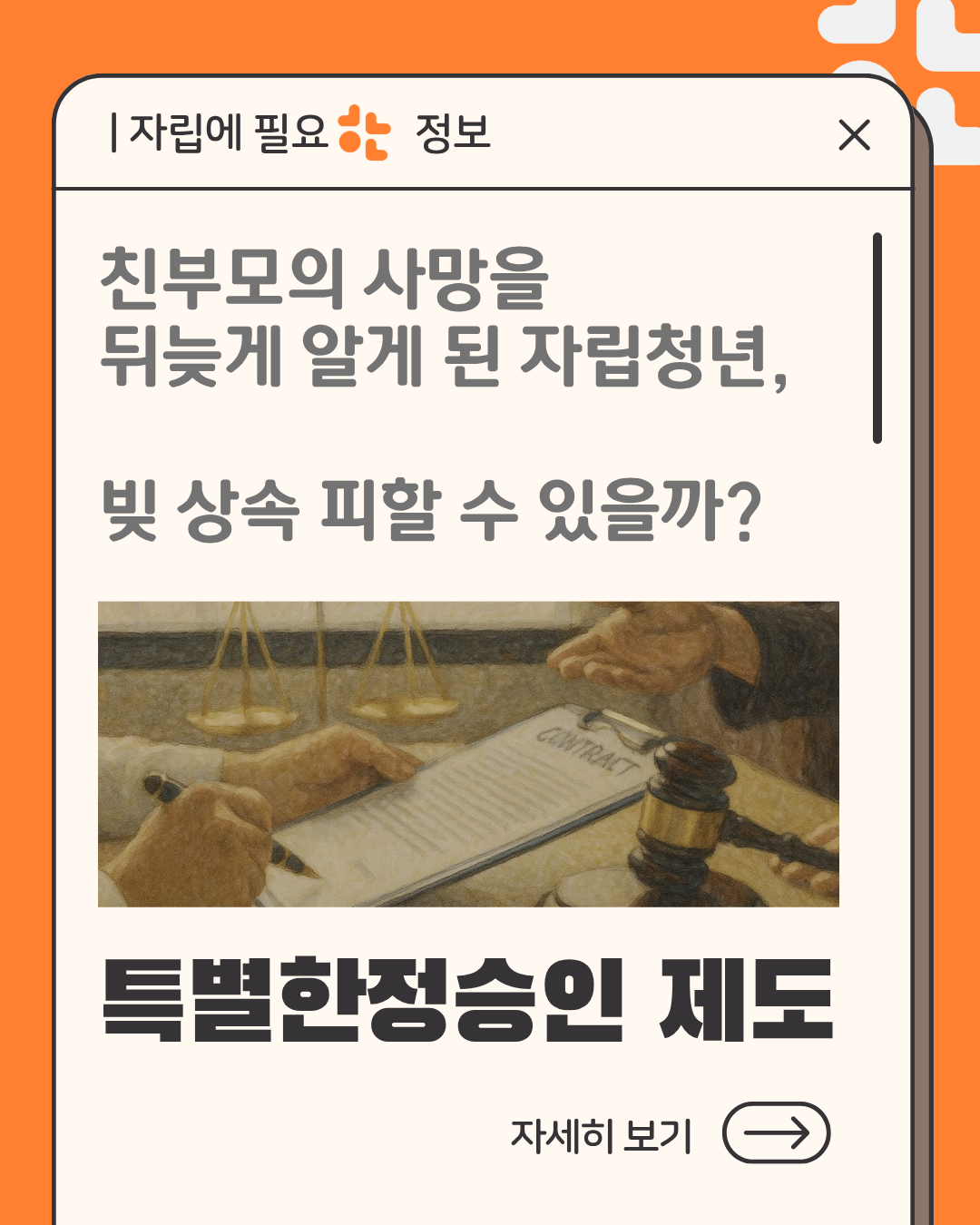 90f93e613655c.png