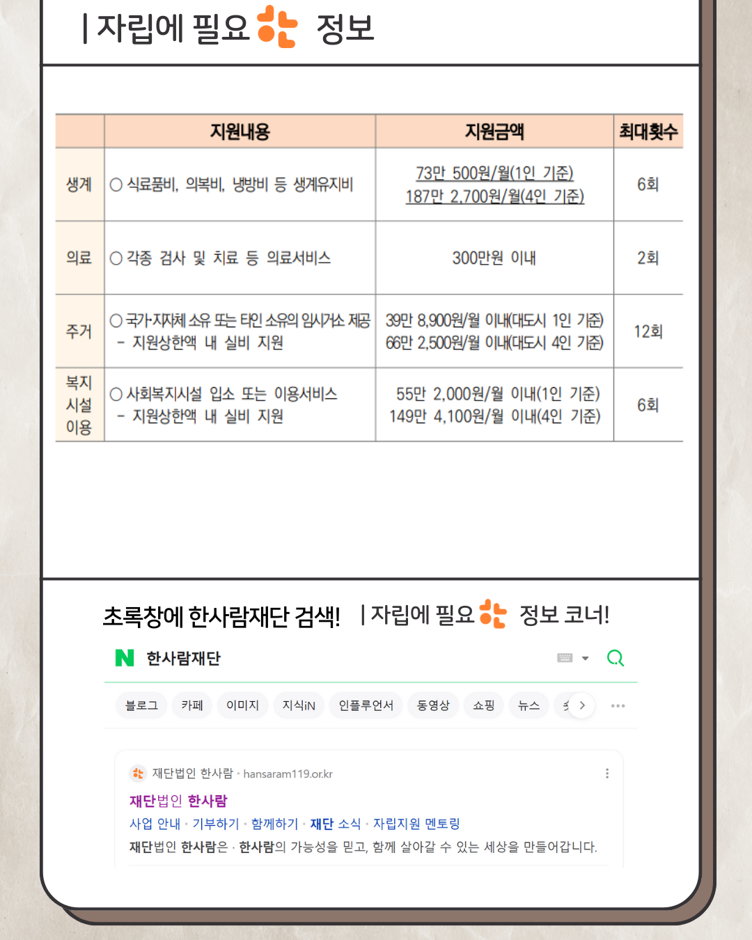 ccf66648ba688.png
